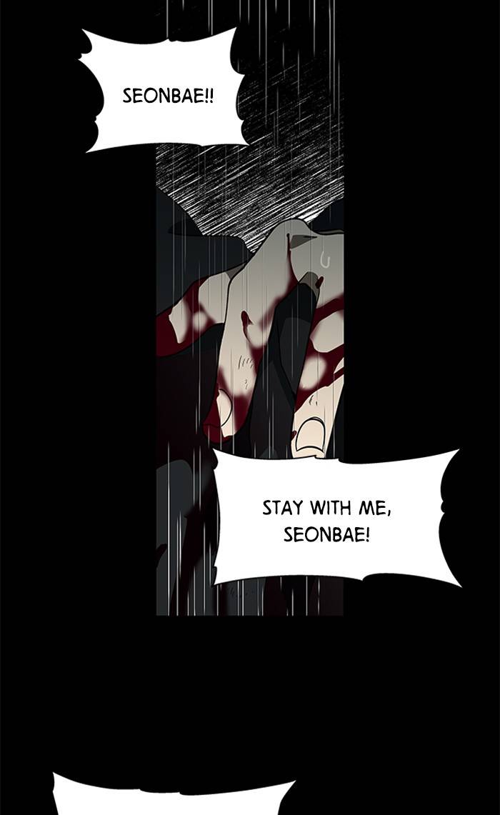 It’s Mine Chapter 155 - page 38