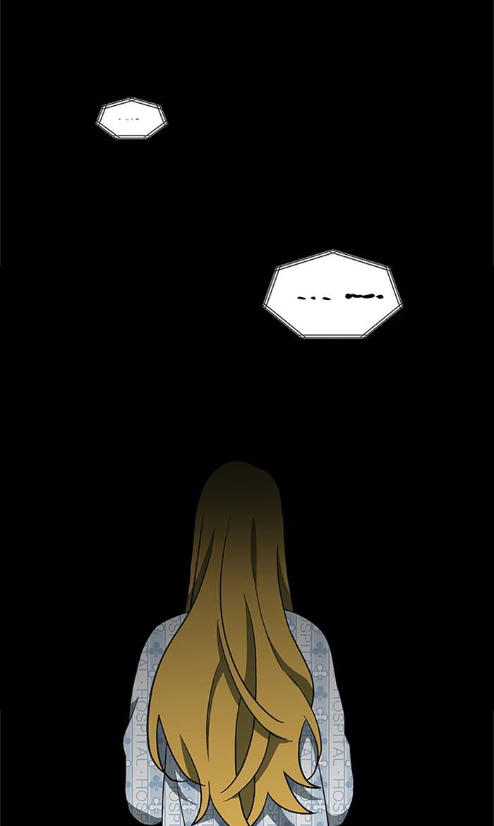 It’s Mine Chapter 153 - page 60