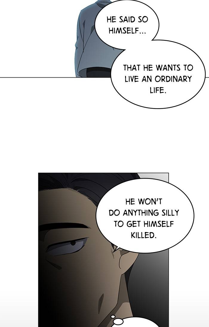 It’s Mine Chapter 153 - page 97