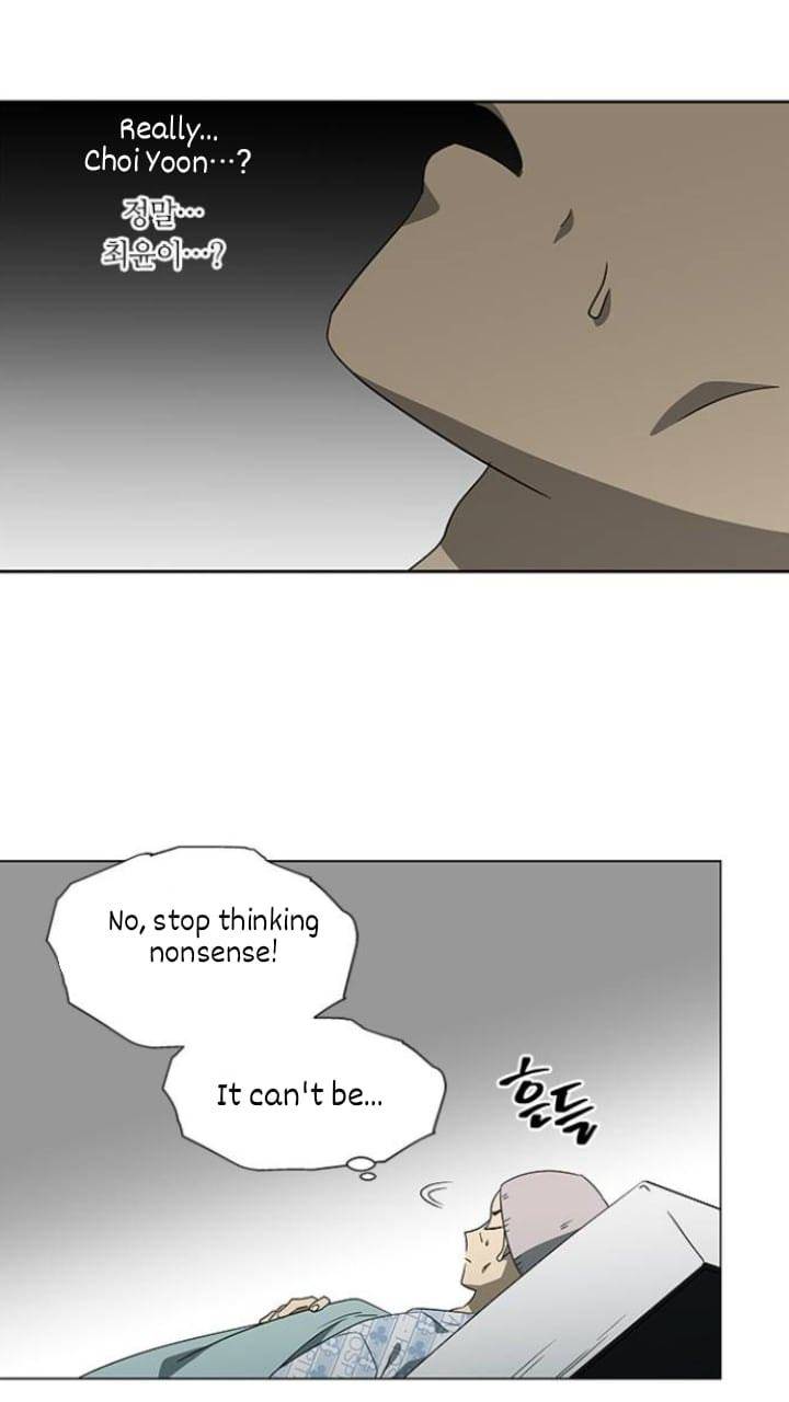 It’s Mine Chapter 127 - page 44