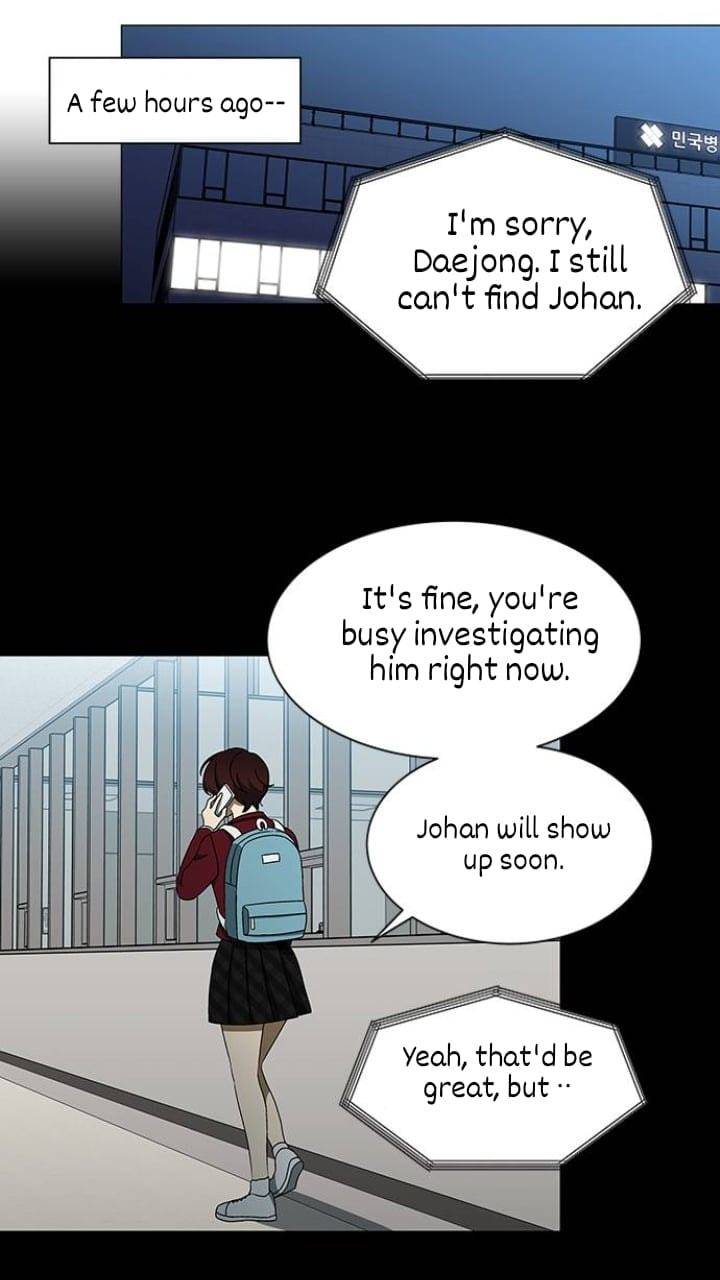 It’s Mine Chapter 117 - page 15