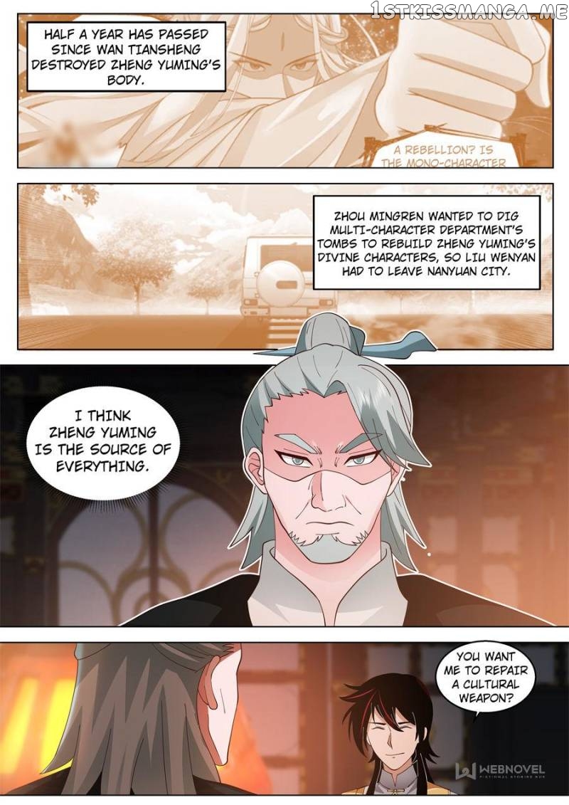 The Tribulation of Ten Thousand Races Chapter 541 - page 3