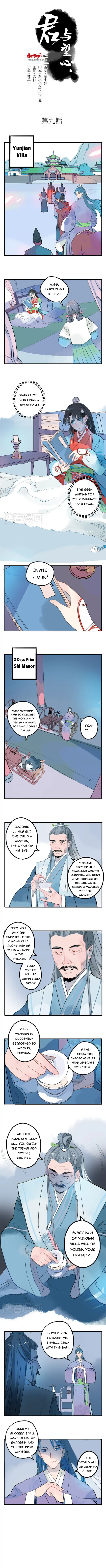 Jun and Wang Xin Chapter 9 - page 3