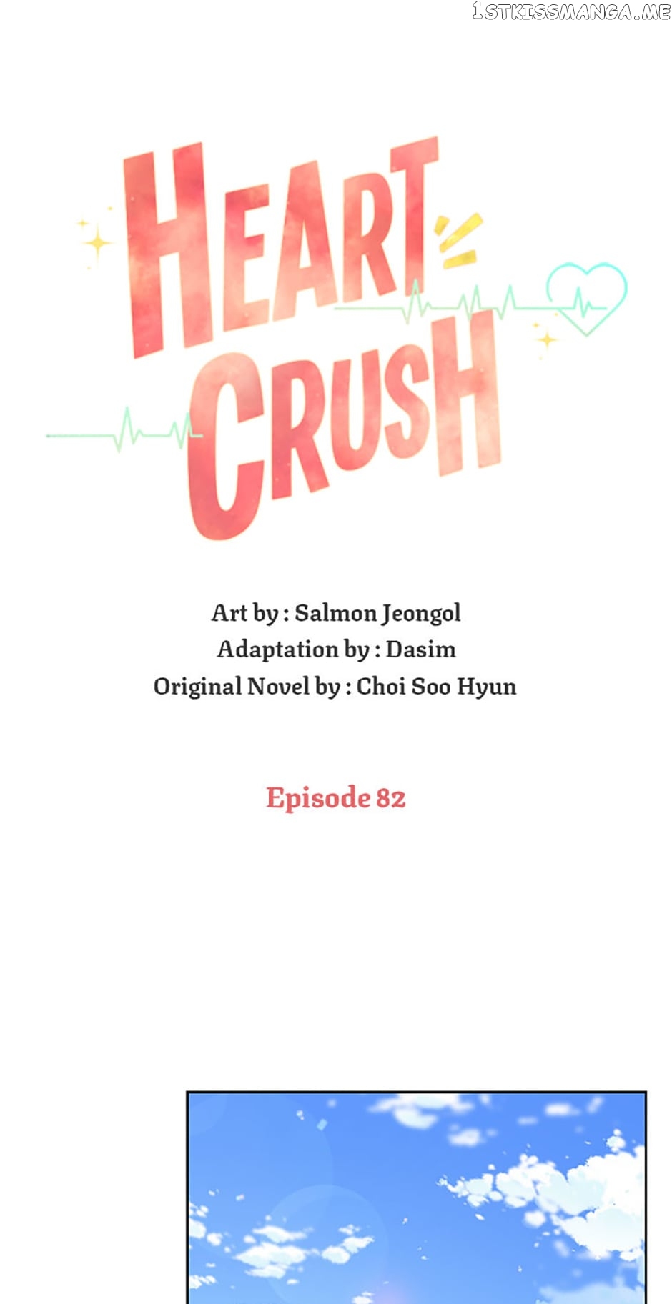 Heart Crush Chapter 82 - page 1