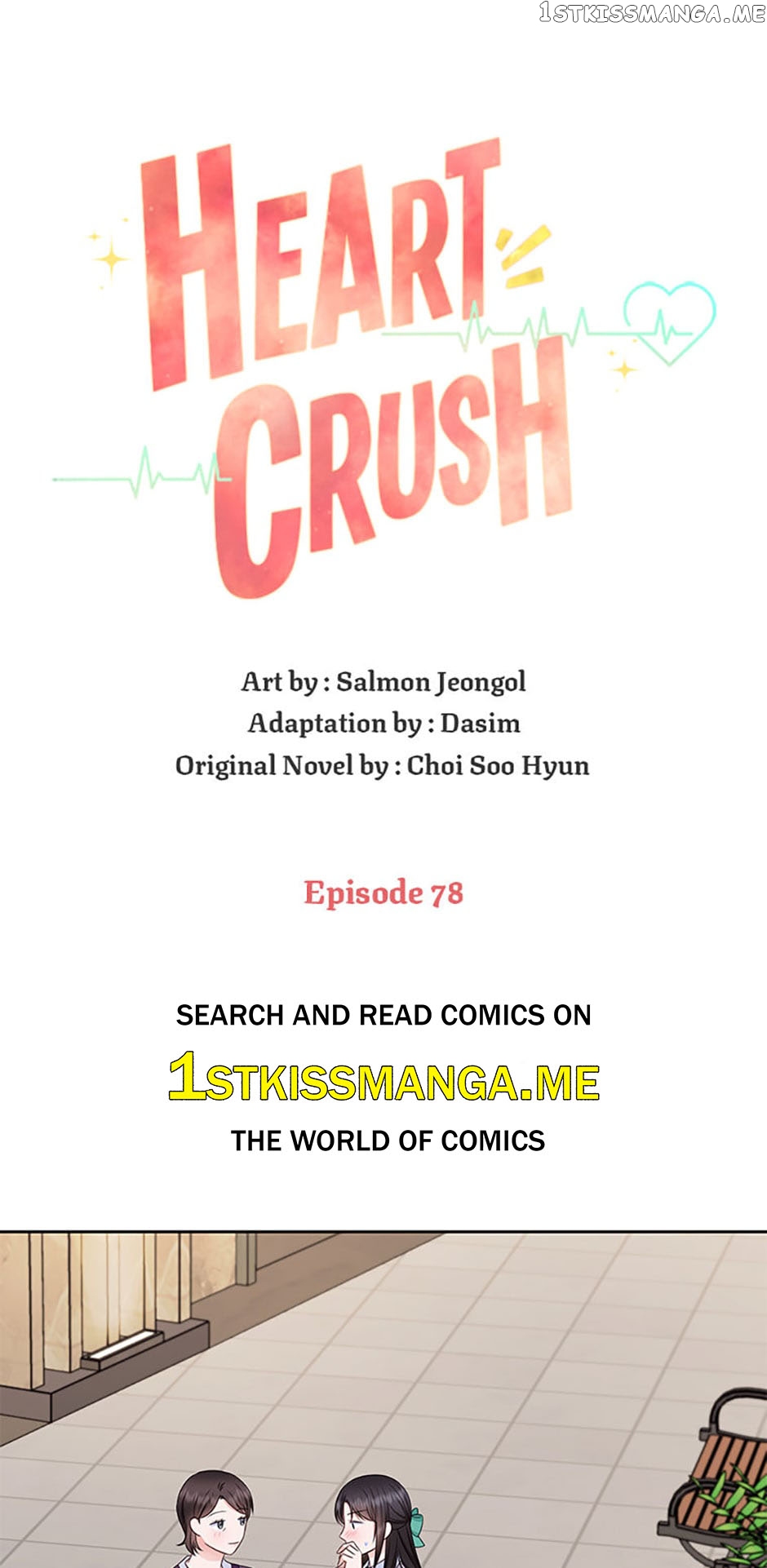 Heart Crush Chapter 78 - page 1