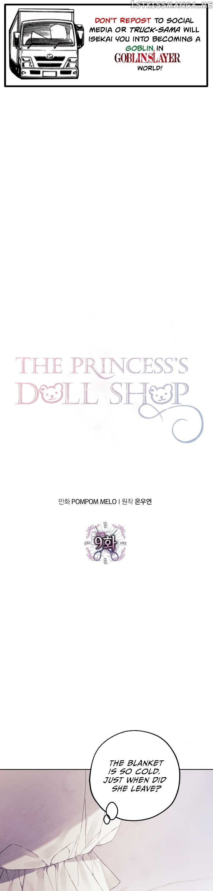 Princess’s Doll Shop Chapter 9 - page 1