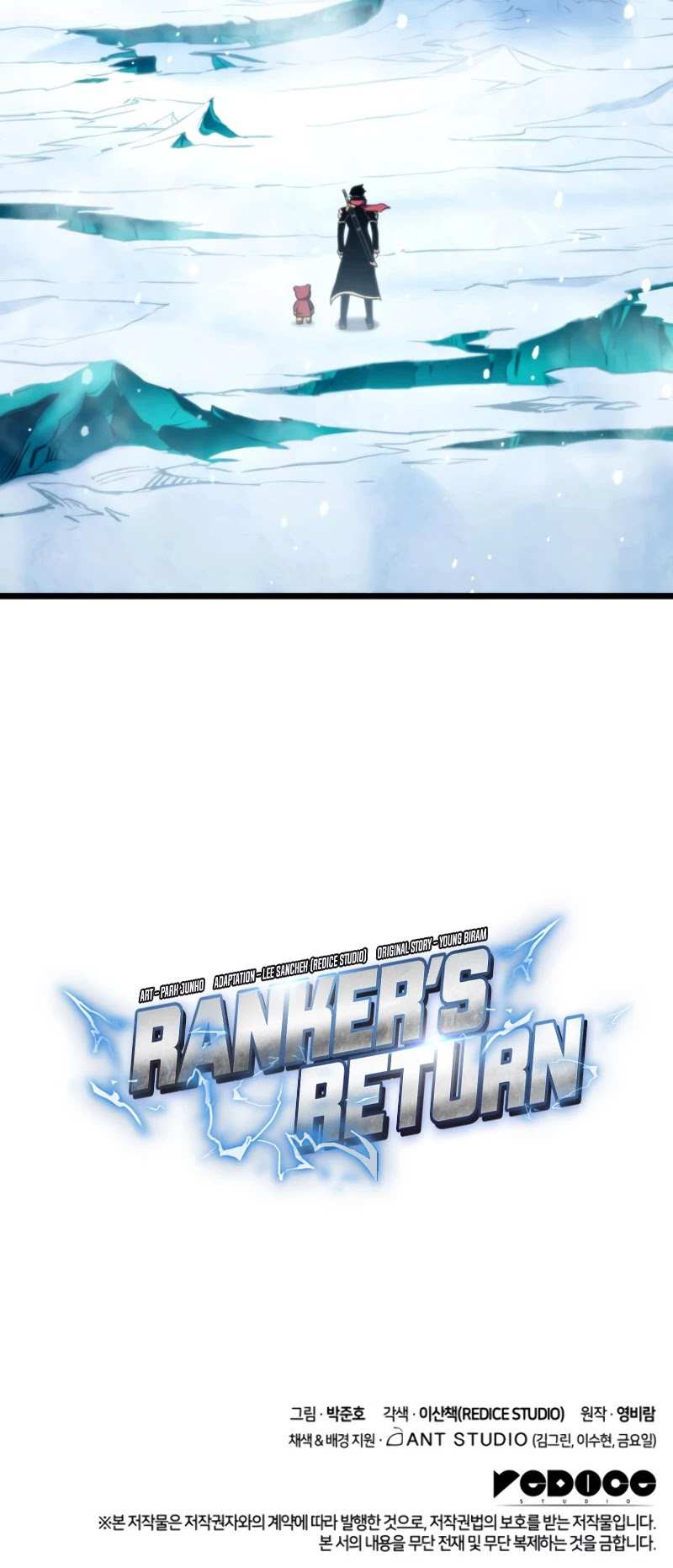 Ranker’s Return (Remake) chapter 35 - page 53
