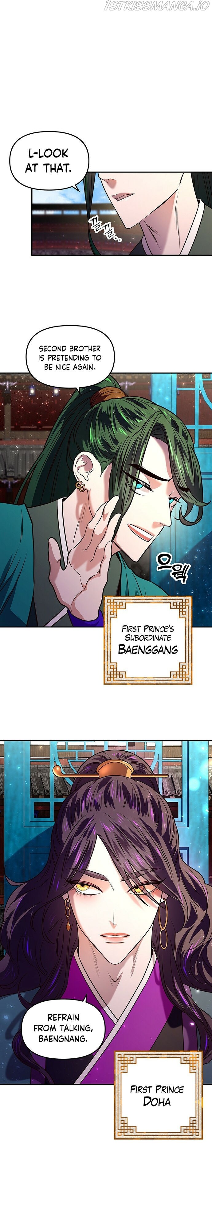 Mystic Prince chapter 1 - page 48