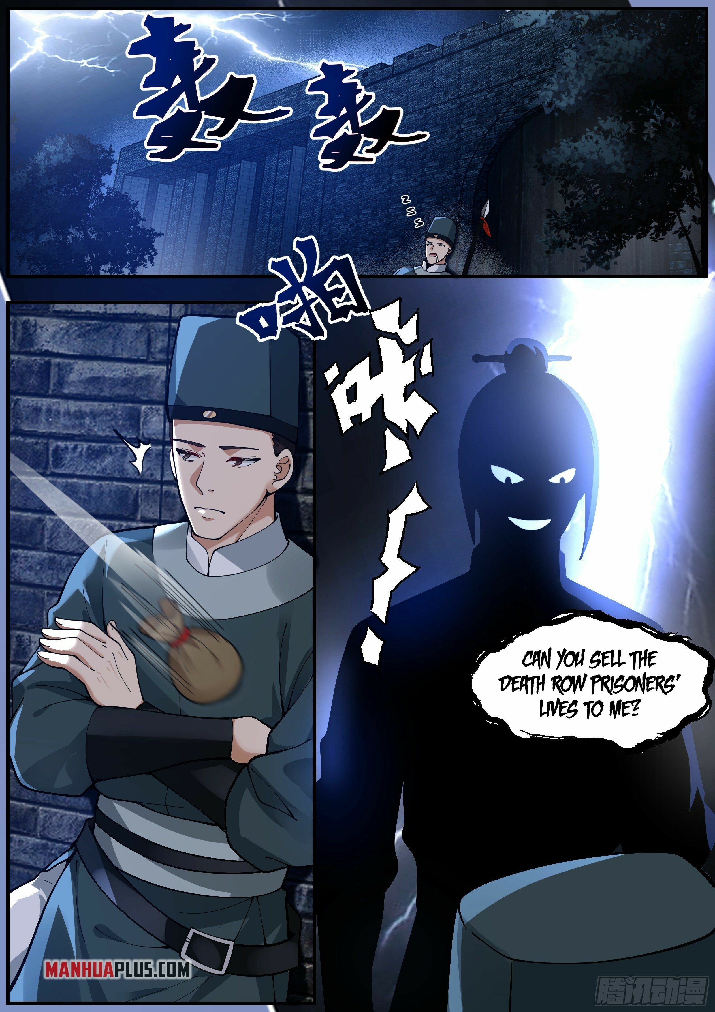 Killing Evolution From a Sword chapter 4 - page 6