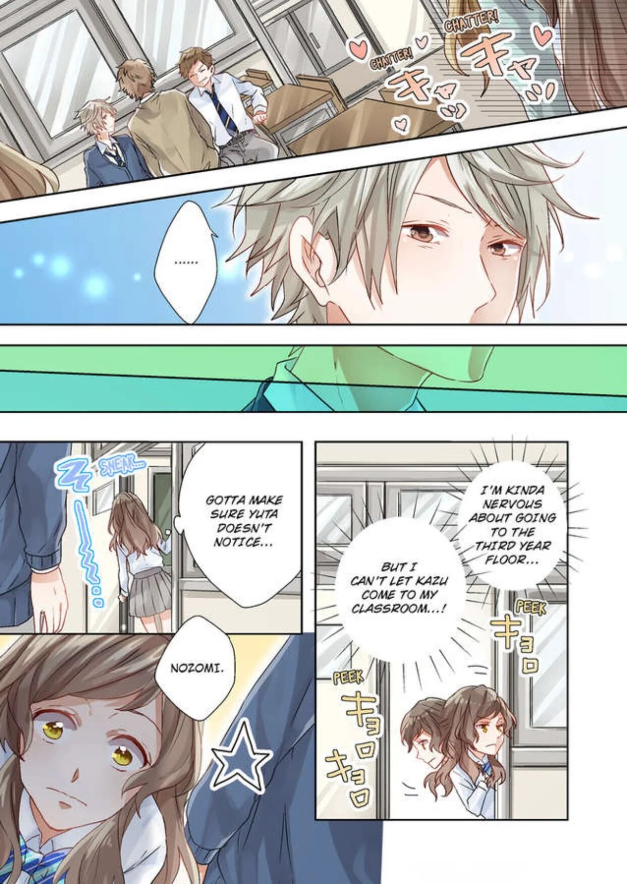 Our First Kiss, Again and Again chapter 6 - page 22