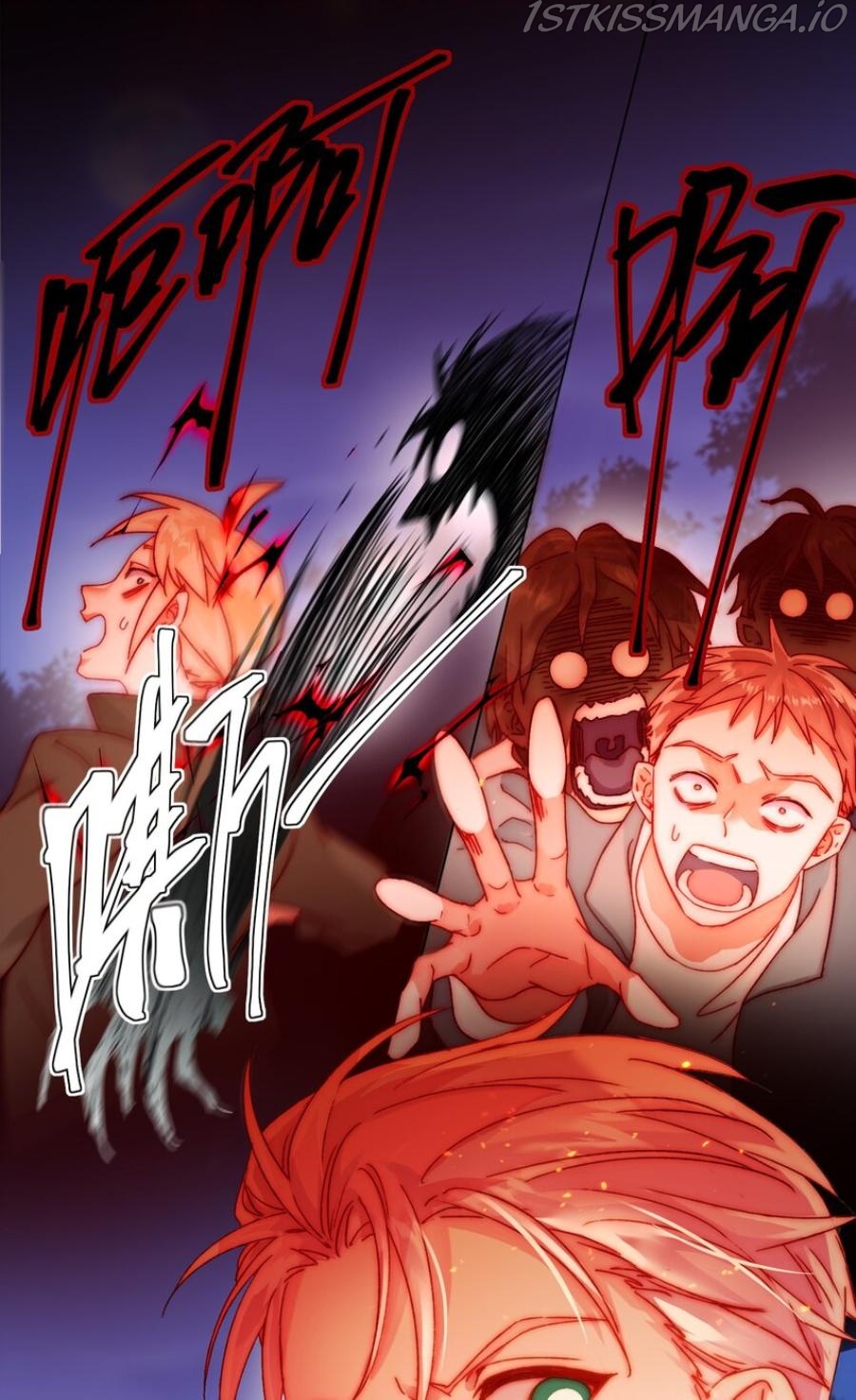 I Have to Be a Great Villain Chapter 82 - page 11