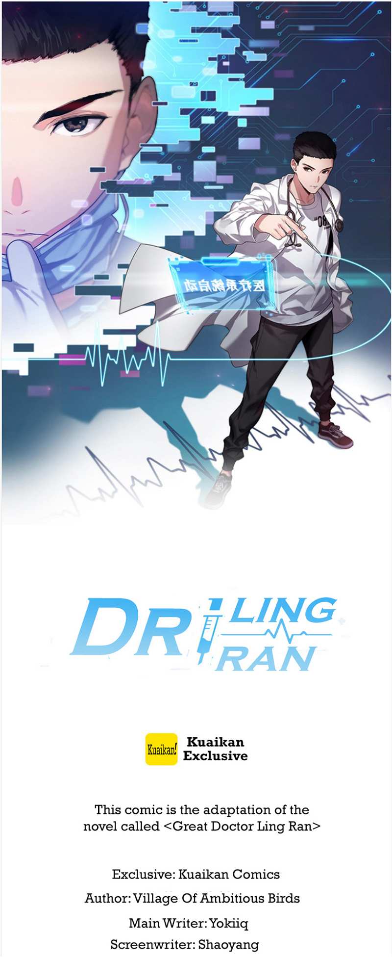 Great Doctor Ling Ran chapter 150 - page 1