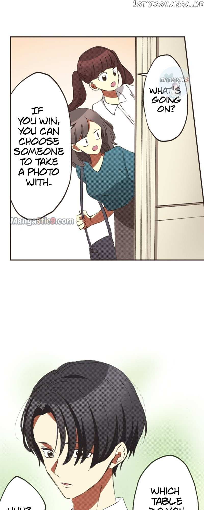 I Don’t Like That Smile Chapter 158 - page 14