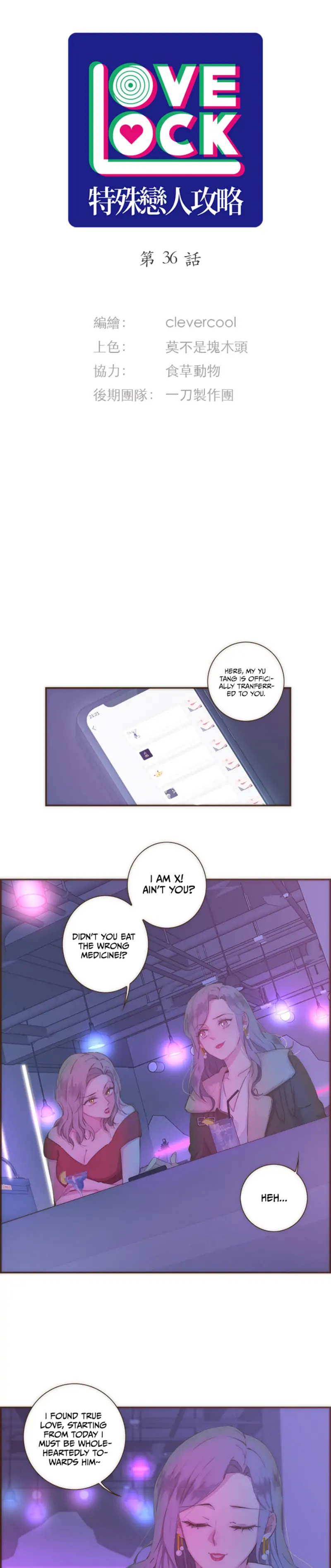 Love Lock chapter 38 - page 1