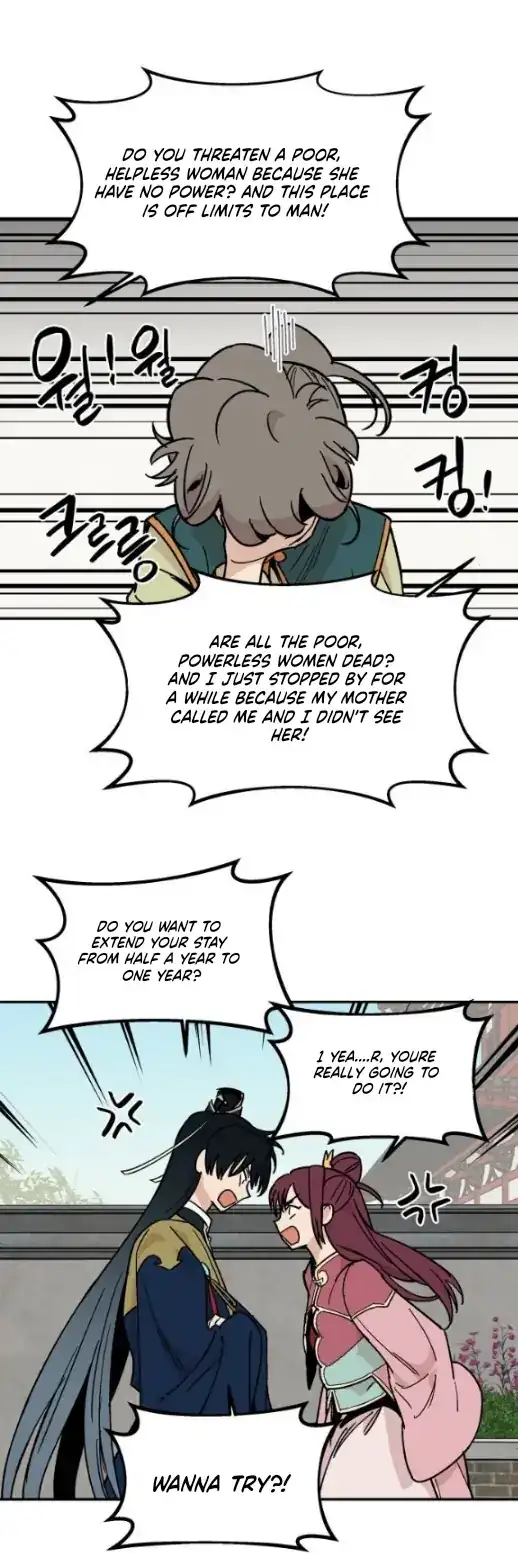 Concubine Scandal Chapter 16 - page 11