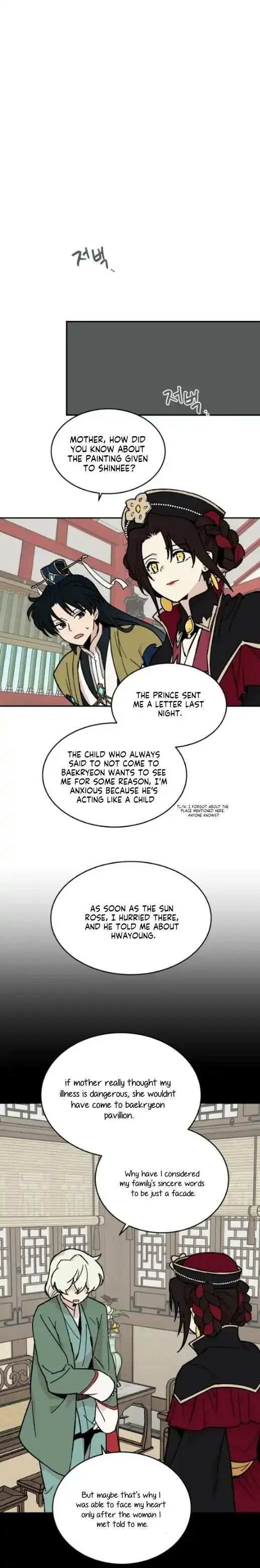 Concubine Scandal Chapter 16 - page 17