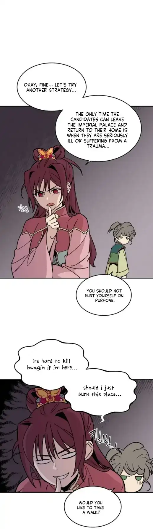 Concubine Scandal Chapter 16 - page 3