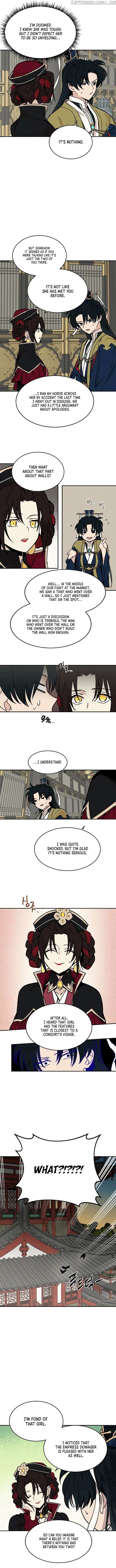 Concubine Scandal Chapter 13 - page 7