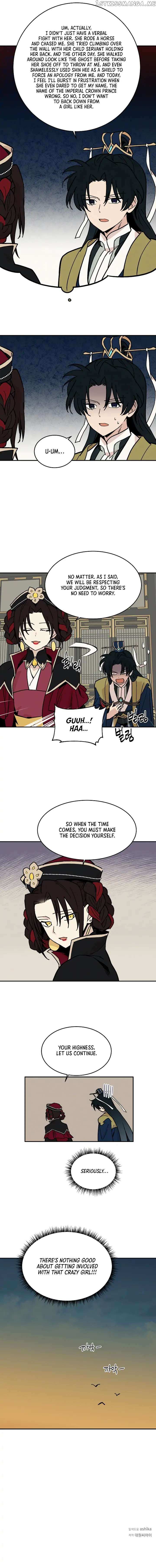 Concubine Scandal Chapter 13 - page 8