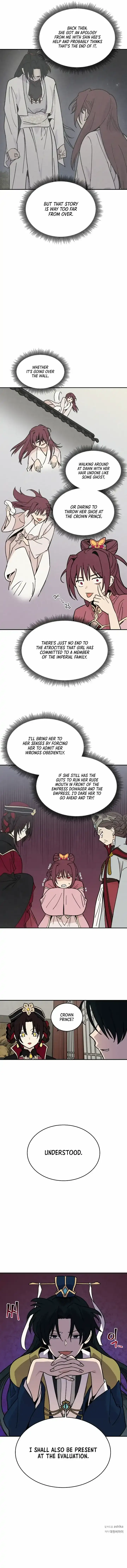 Concubine Scandal Chapter 12 - page 7