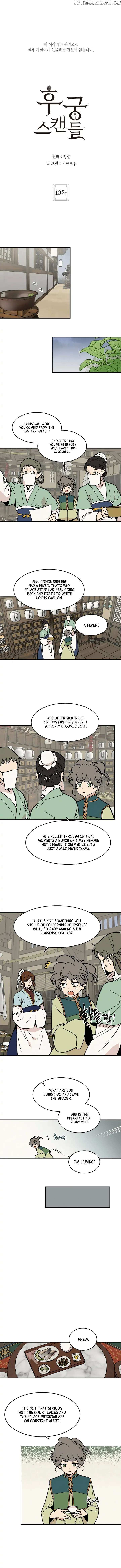 Concubine Scandal Chapter 10 - page 1
