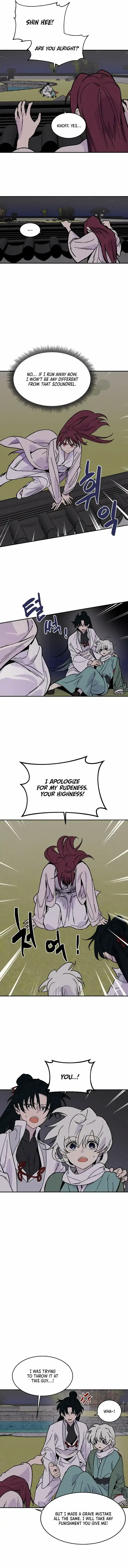 Concubine Scandal Chapter 7 - page 2
