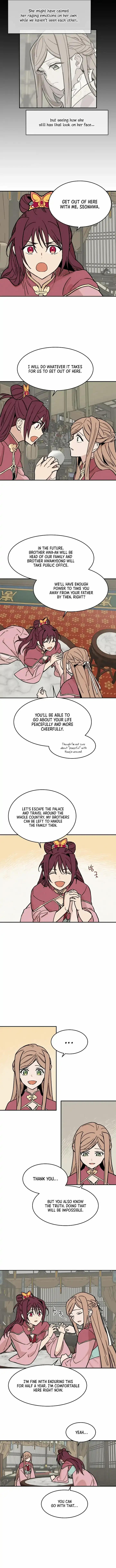 Concubine Scandal Chapter 6 - page 2
