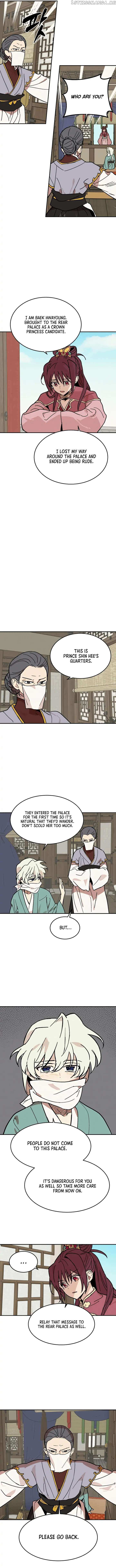 Concubine Scandal Chapter 5 - page 3