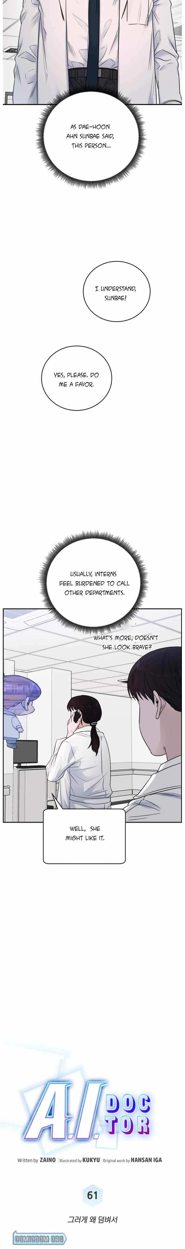 A.I. Doctor chapter 61 - page 9