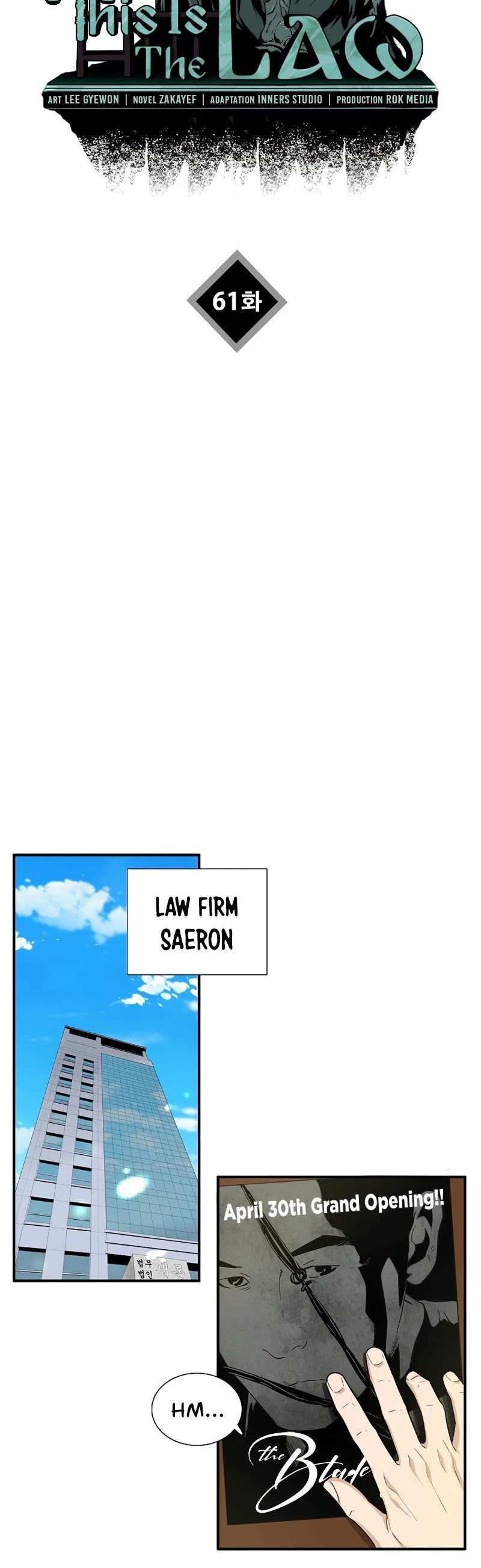 This is the Law chapter 61 - page 17