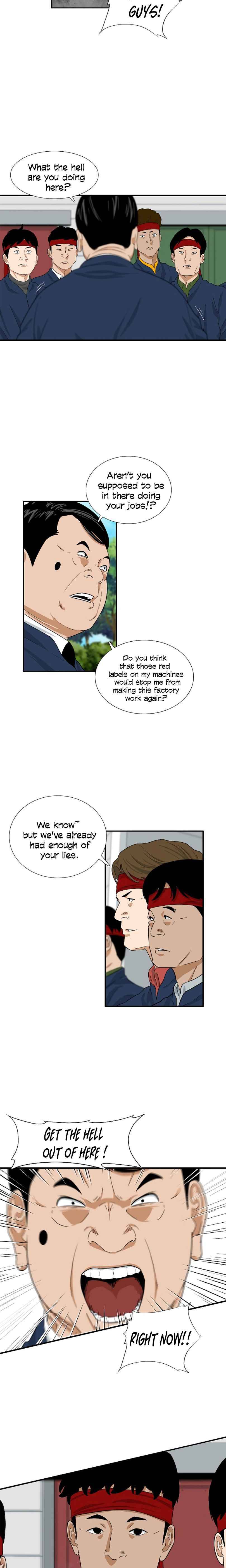 This is the Law chapter 36 - page 3