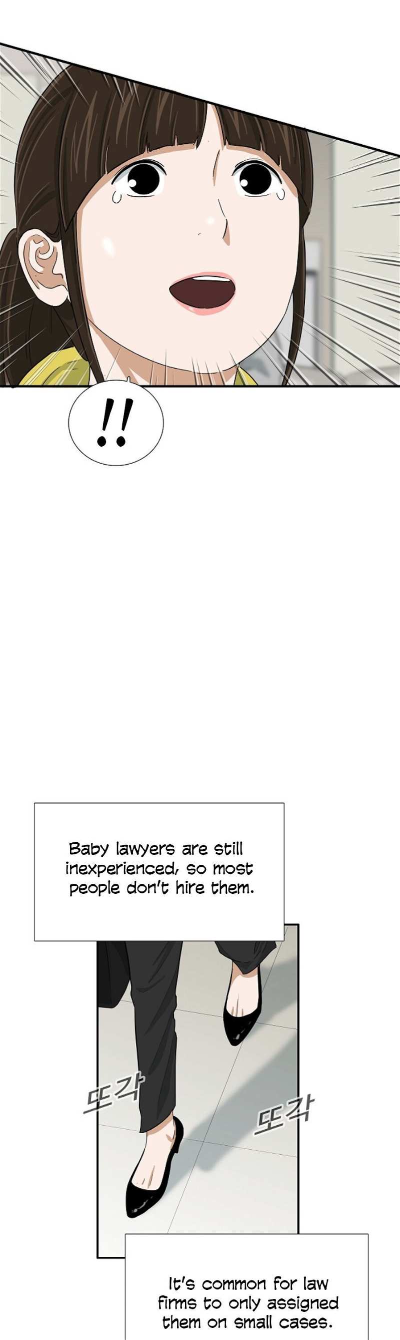 This is the Law chapter 29 - page 42