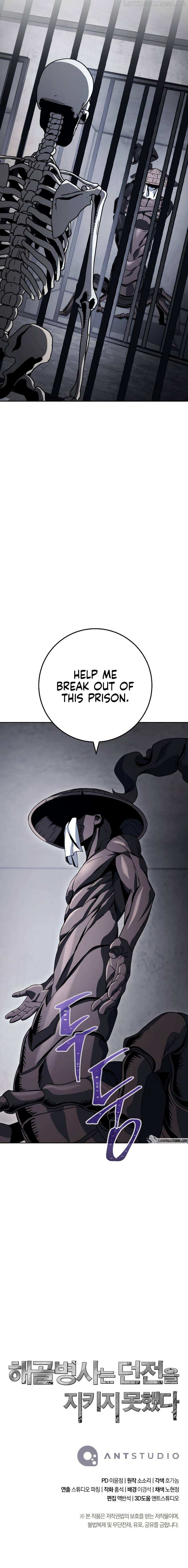 The Skeleton Soldier Failed to Defend the Dungeon Chapter 227 - page 16