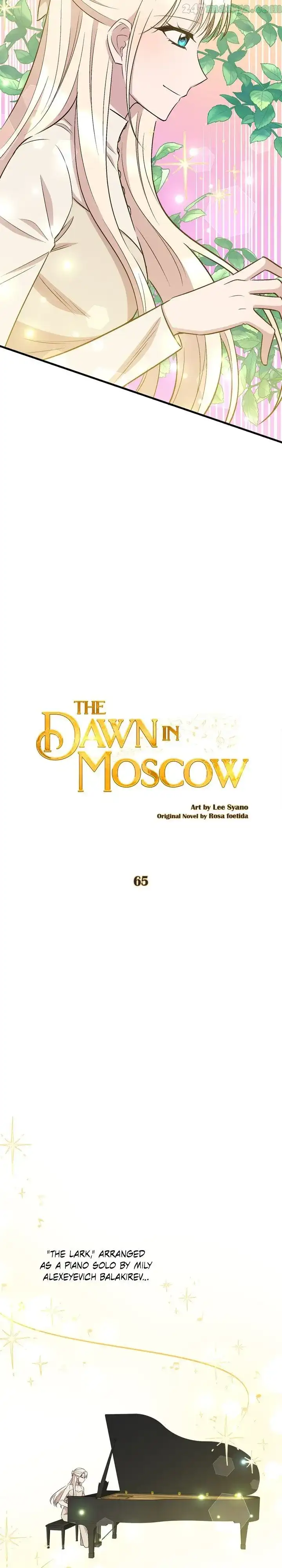 The Dawn in Moscow chapter 65 - page 2