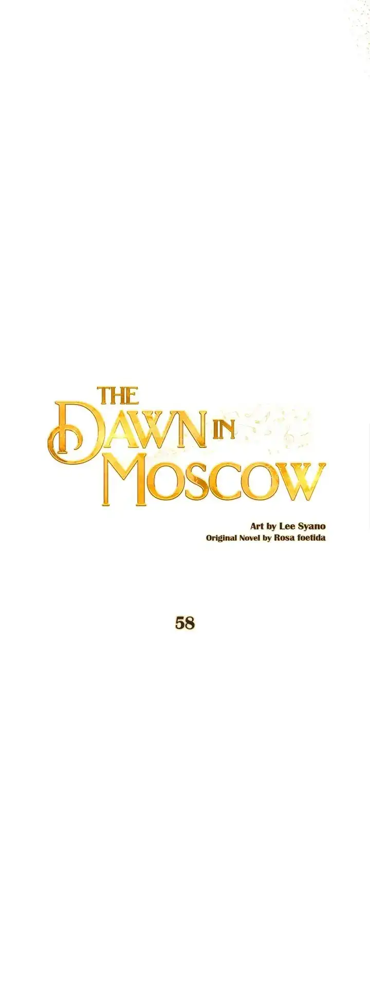 The Dawn in Moscow chapter 58 - page 26