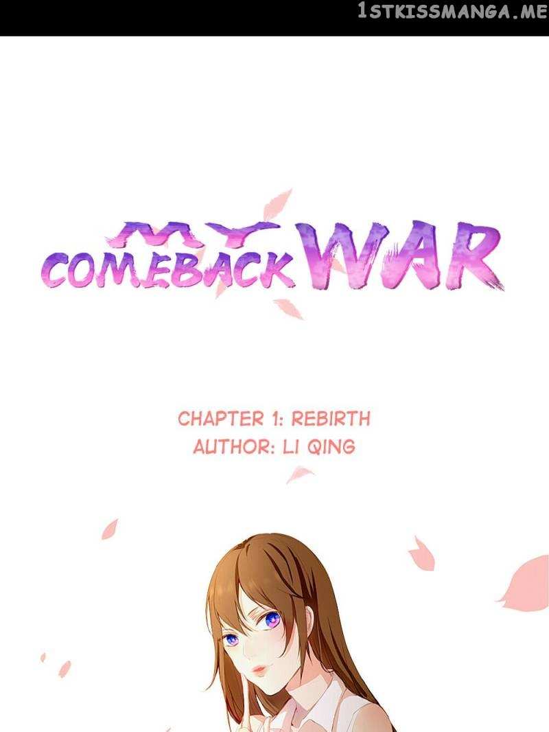 My Comeback War chapter 1 - page 1