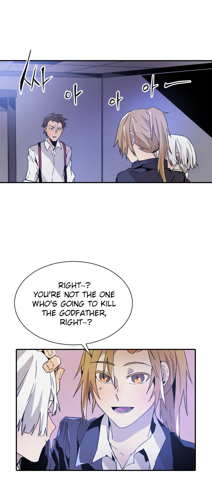How to Kill a God chapter 11 - page 45