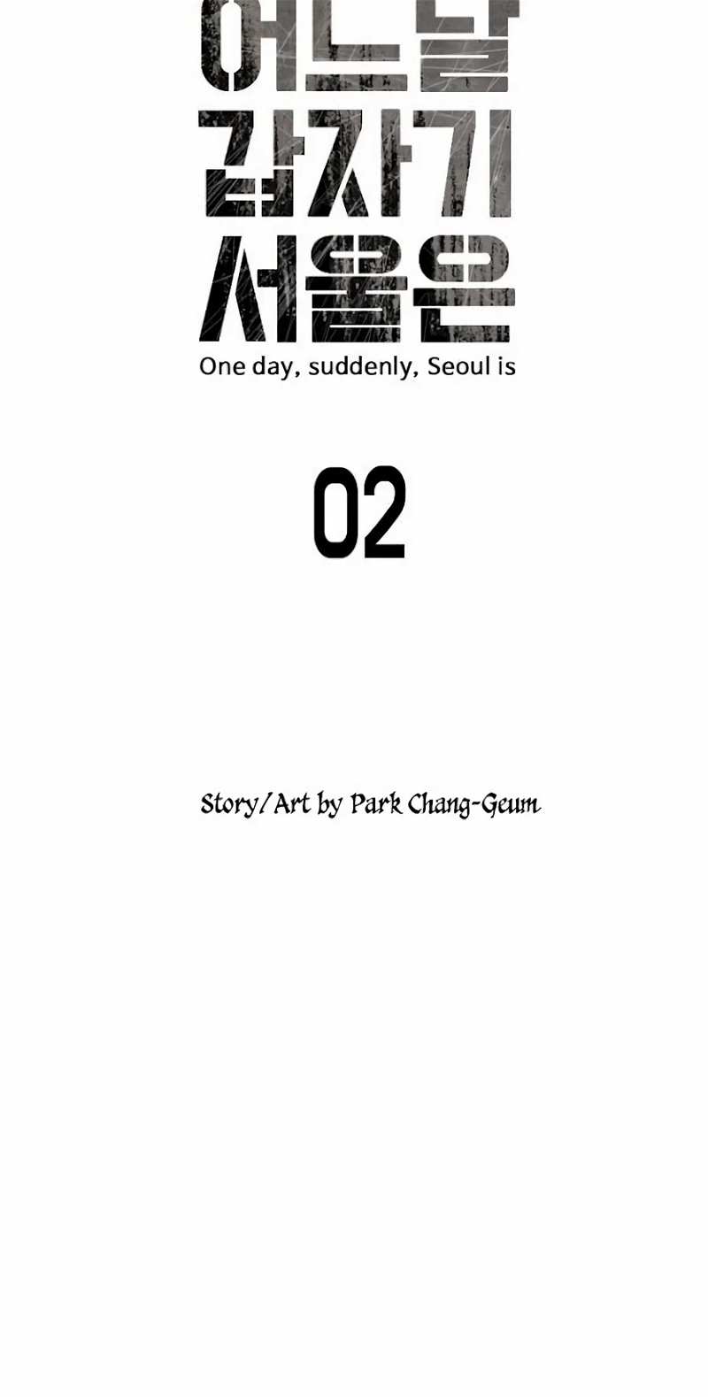 One Day, Suddenly, Seoul Is chapter 2 - page 7