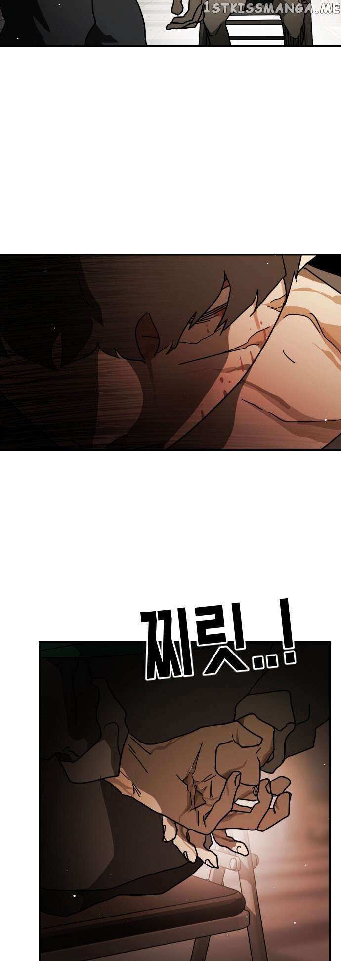 One Day, Suddenly, Seoul Is Chapter 84 - page 8