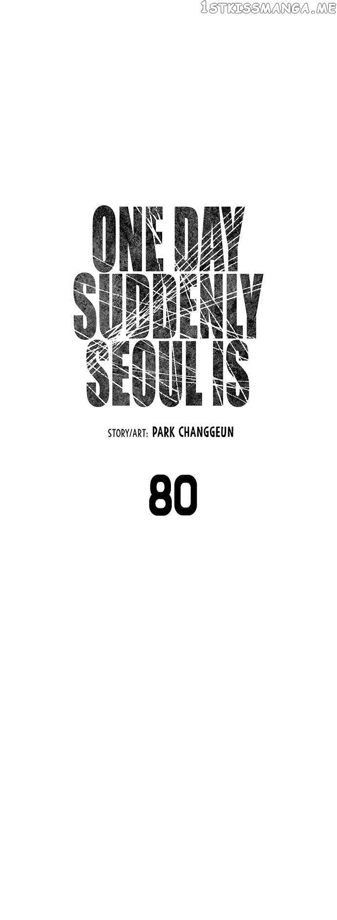 One Day, Suddenly, Seoul Is Chapter 80 - page 11