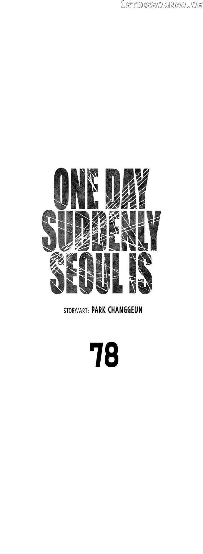 One Day, Suddenly, Seoul Is Chapter 78 - page 8