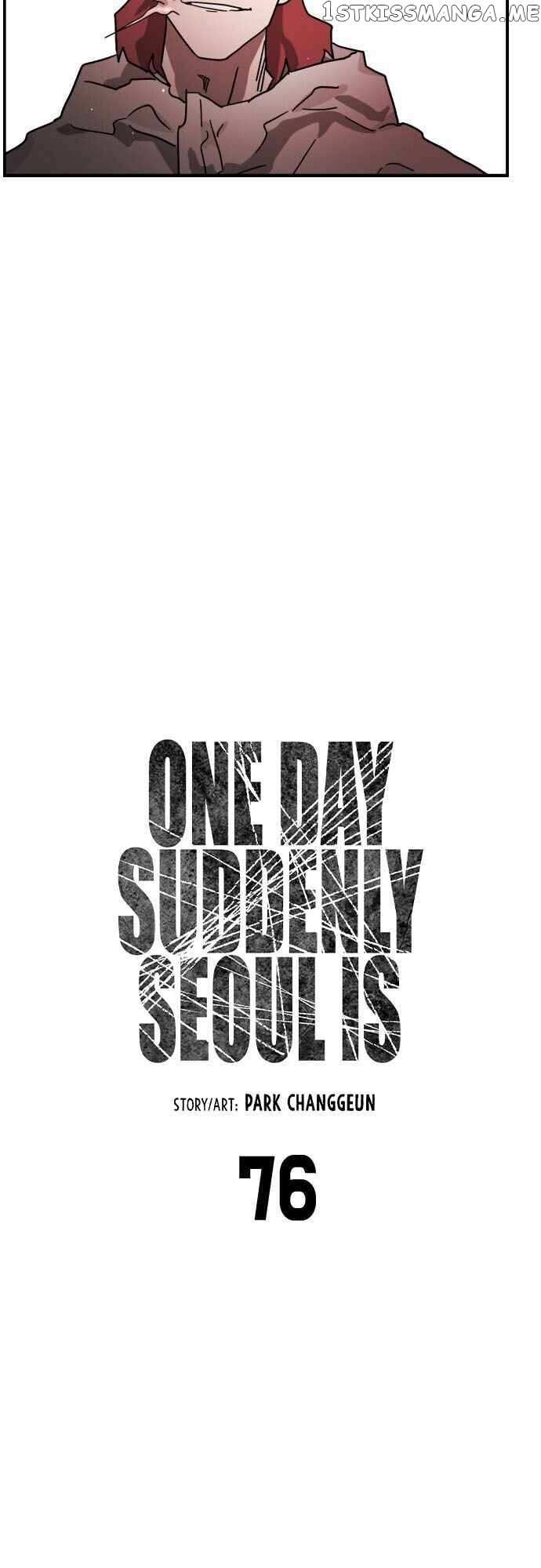 One Day, Suddenly, Seoul Is Chapter 76 - page 8