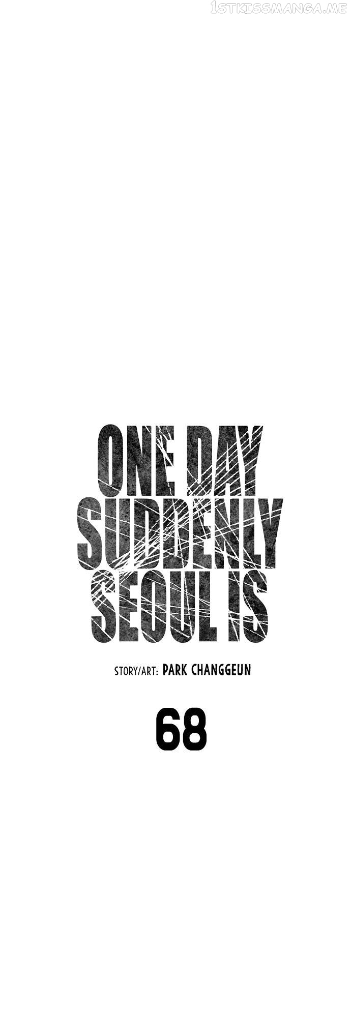One Day, Suddenly, Seoul Is Chapter 68 - page 7