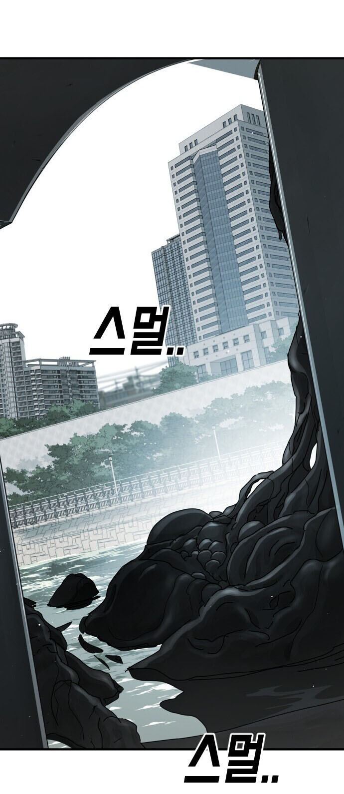 One Day, Suddenly, Seoul Is chapter 63 - page 41