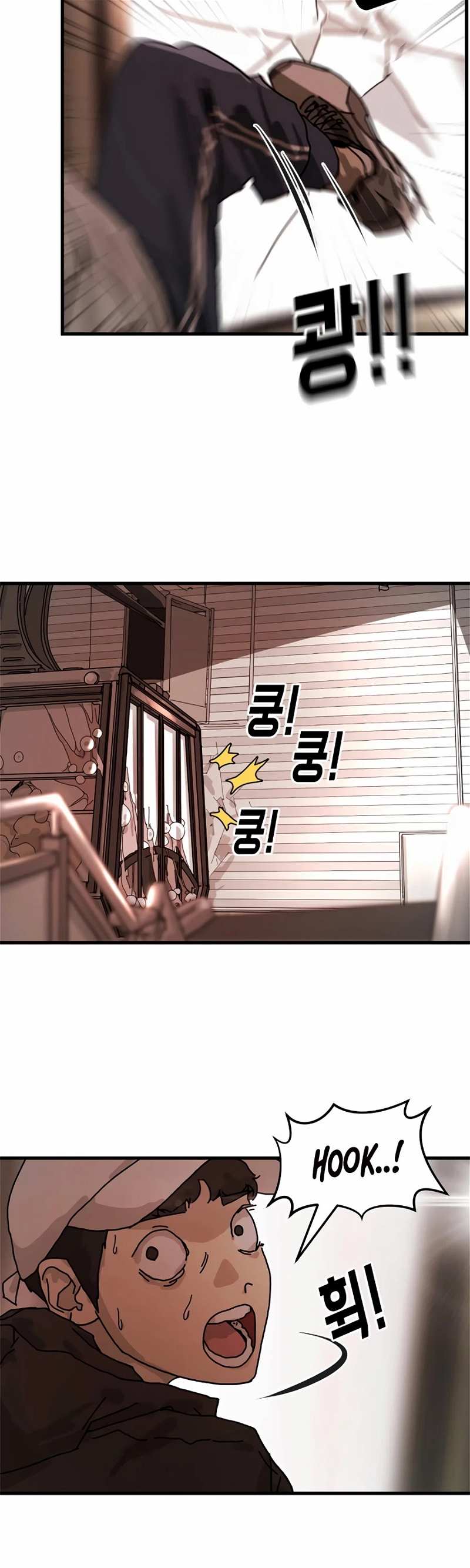 One Day, Suddenly, Seoul Is chapter 6 - page 17