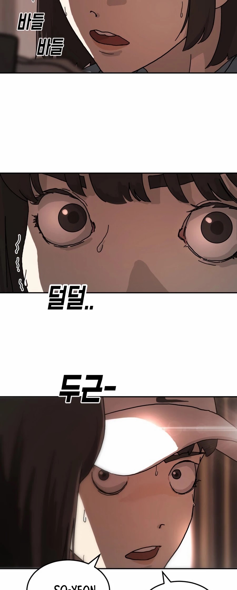 One Day, Suddenly, Seoul Is chapter 4 - page 24