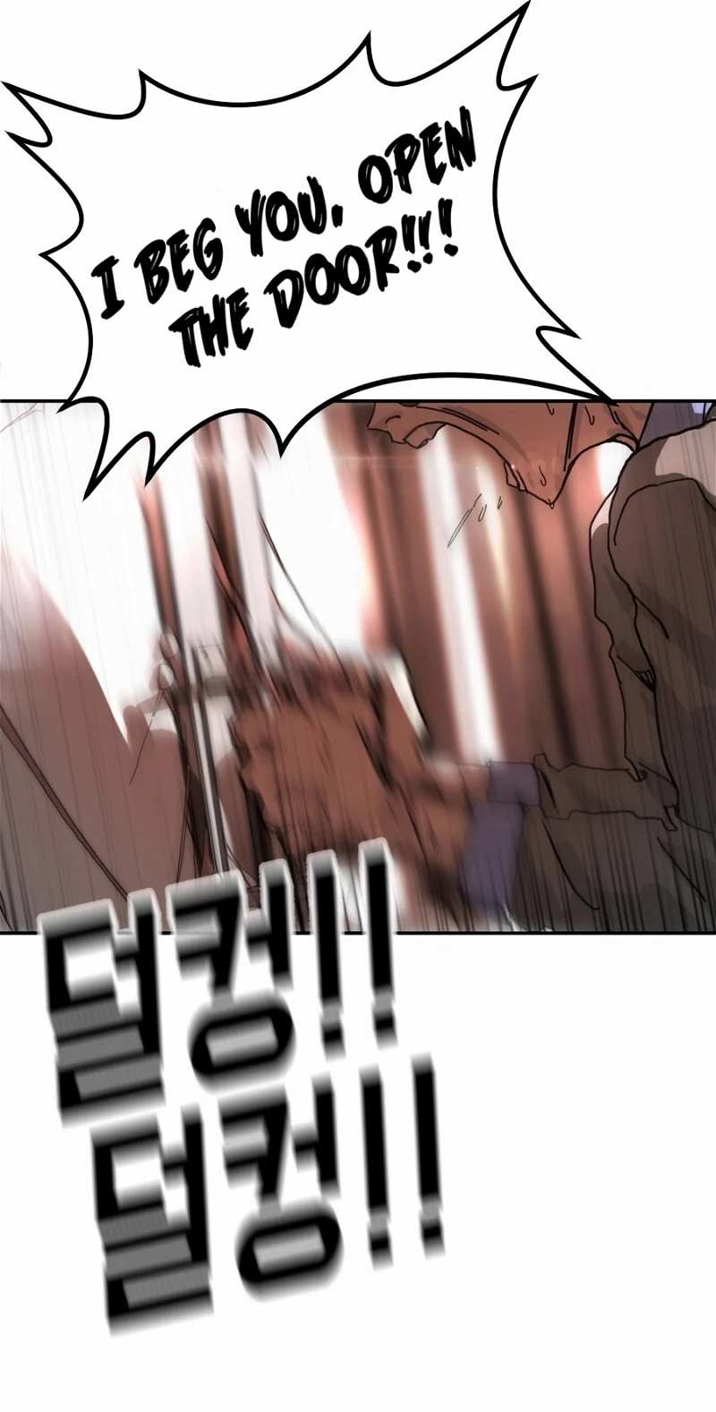 One Day, Suddenly, Seoul Is chapter 4 - page 73