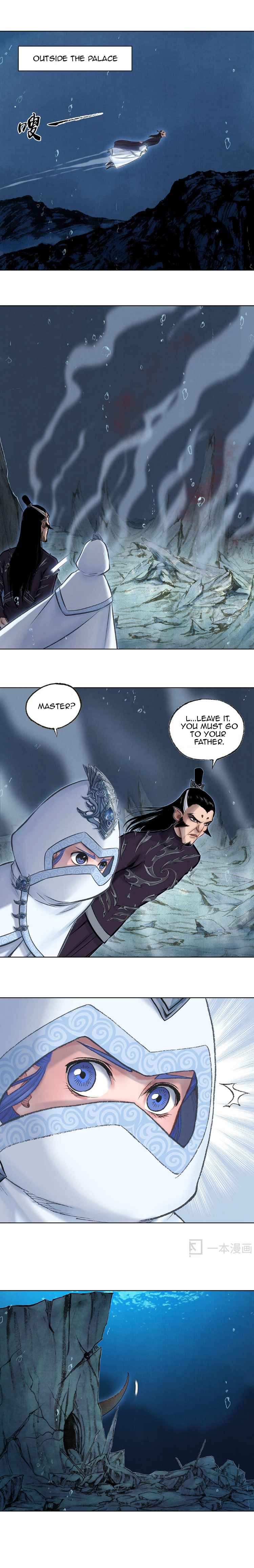 Aobing Zhuan Chapter 37 - page 6