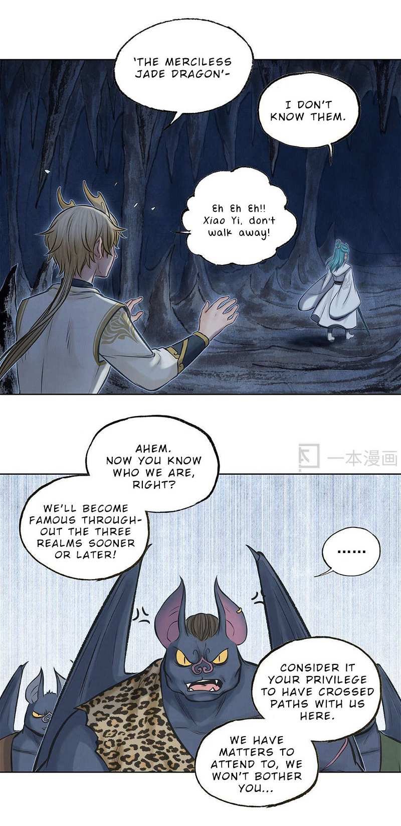 Aobing Zhuan Chapter 17 - page 16
