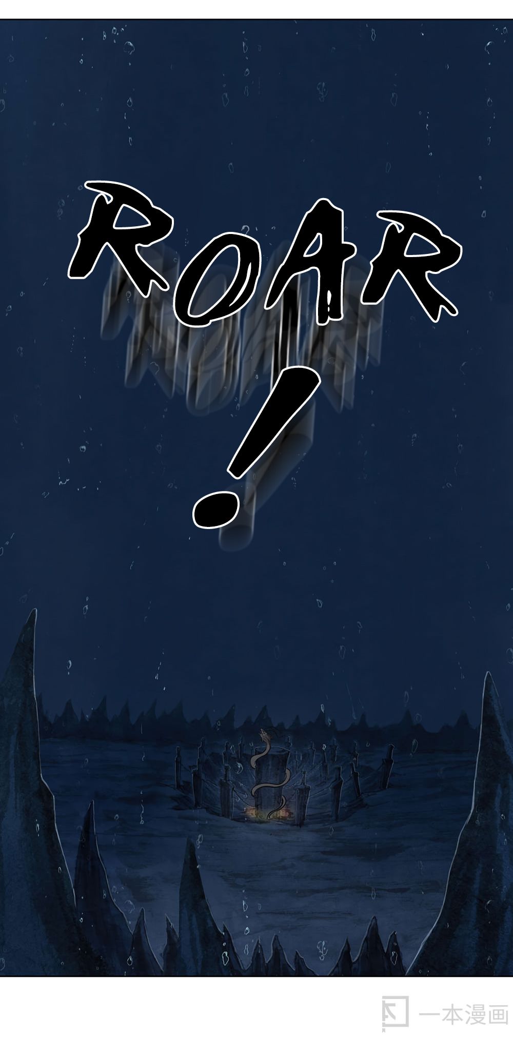 Aobing Zhuan Chapter 15 - page 30